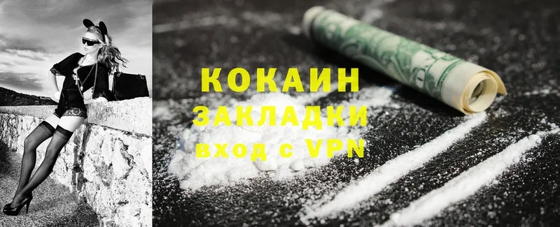 Cocaine Fish Scale  Бикин 