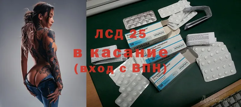 купить наркотики цена  Бикин  hydra зеркало  Лсд 25 экстази ecstasy 